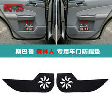 For SUBARU Forester 4pcs Car Inside Door Cover Pad Scratch Protection Anti Kick Pad Car Interior 2024 - buy cheap