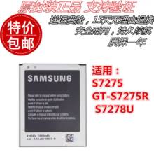 100% Original Battery B105BE for Samsung Galaxy Ace 3 LTE GT-S7275 S7275B S7275T S7275R Galaxy Light T399 1800mAh 2024 - buy cheap