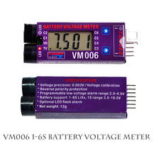 1 шт. измеритель напряжения VM006 1-6S LiPo батарея точный измеритель напряжения батареи с ЖК жидкокристаллическим дисплеем сигнализация для бата... 2024 - купить недорого