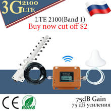 Усилитель мобильного сигнала мощностью 75 дБ и частотой 2100g UMTS WCDMA 2100 (диапазон 1), усилитель сотовой связи 3G, ретранслятор сигнала сотовой связи 2024 - купить недорого