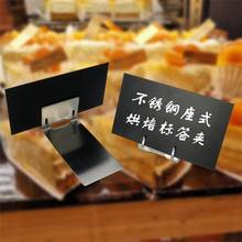 Pop Metal Price Tag Paper Sign Label Card Display Clips Holders Stand In Silver For Stores Promotions 2024 - buy cheap