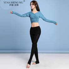 Ropa de entrenamiento de danza del vientre para mujer, pantalones largos elegantes, ropa de práctica de rendimiento, nuevo estilo de moda 2024 - compra barato