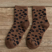 2 peças = 1 pares meias femininas de algodão manchado com estampa de leopardo outono e inverno meias felpudas grossas 2024 - compre barato