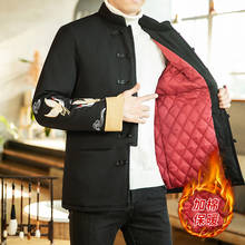Abrigo de algodón de estilo chino para hombre, traje grueso bordado, chaqueta de Hanfu retro, ropa cálida de talla grande, color negro, para invierno 2024 - compra barato