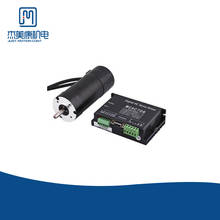 JMC-Servomotor de CC sin escobillas, kit de combinación de controlador, 36V, 140W, 57JSF1430P + MCAC706 2024 - compra barato