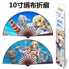 Kantai Collection folding fan toy 10"/33cm Anime Bamboo Silk Cloth Hardcover Hand Fan toy gift 2024 - buy cheap