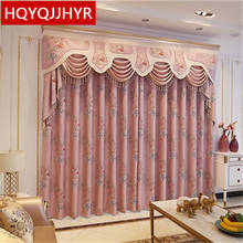 European 3D luxury jacquard blackout curtains for living room high-quality elegant decorative curtains for bedroom apartments 2024 - buy cheap
