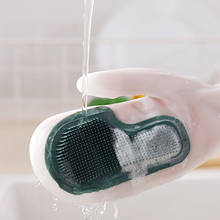 1 пара, силиконовые перчатки для мытья посуды 2024 - купить недорого