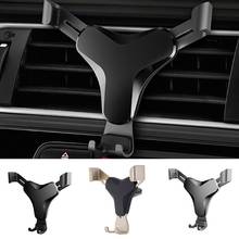 Hot Universal Car Air Vent Mount racket Auto Bracket Gravity Car Bracket Gravity Mobile Phone Holder For iPhone Smart Phone 2024 - buy cheap