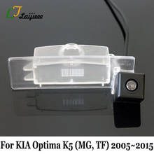 Car Rear Camera For KIA Optima K5 MG TF 2005~2015 / With Power Relay HD CCD Night Vision Water Proof Auto Backup Reverse Camera 2024 - buy cheap
