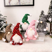 Рождественский Безликий гном, кукла Санта украшение ручной работы, Шведский томте, украшение для стола, новогодние подарки, оптовая продажа X2, 5 шт. 2024 - купить недорого