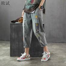 Pantalones bombachos de estilo coreano para Mujer, Vaqueros holgados, bordados, hasta el tobillo, 100kg 2024 - compra barato