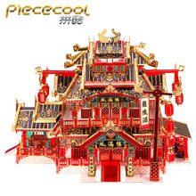 Piececool 3D Metal Puzzle RESTAURANT building Model kits DIY Laser Cut Assemble Jigsaw Toy Desktop decoration GIFT For children 2024 - buy cheap