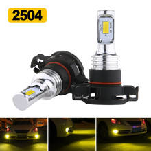 2pcs/set 2504 PSX24W LED Fog Light Bulbs Driving Lamp 35W 4000LM 6000K Yellow Light 2024 - buy cheap