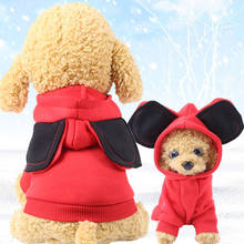 PUOUPUOU Solid Pet Dog Clothes Cute Dog Jacket Winter Dog Clothes Warm Pet Clothing Hoodies for Small Medium Dogs Outfit XS-XXL 2024 - купить недорого
