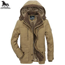 Мужская куртка с капюшоном, теплая хлопковая парка с бархатным утеплителем, повседневная верхняя одежда, L-5XL 6XL, зима 2024 - купить недорого