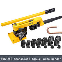 Doblador de tubos Manual de SWG-25S, herramientas de flexión "U", hierro/acero/Cobre/aluminio, 1 ud. 2024 - compra barato