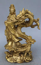China Brass Dragon Kwan-Yin Guanyin Goddess Buddha Statue 2024 - buy cheap