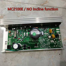 Treadmill motor speed controller U-MC2100E MC2100E U3 CODE 100 for ICON Heaith & Fitness Treadmill Circuit board motherboard 2024 - buy cheap