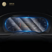 For Volkswagen Arteon 2019 Automotive interior Instrument panel membrane LCD screen Tempered glass protective film Anti-scratch 2024 - buy cheap
