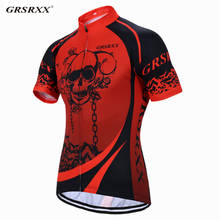 GRSRXX новая велосипедная футболка с рисунком черепа, велосипедная рубашка с коротким рукавом, Мужская одежда для горного велосипеда, дышащая велосипедная футболка с защитой от УФ-лучей 2024 - купить недорого