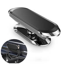Автомобильный магнитный держатель для телефона TKEY, для iPhone 11 Pro, из цинкового сплава, с поворотом на 360 ° 2024 - купить недорого