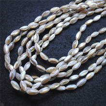 1 String natural shell beads rice shape brown color nature loose mother of pearl diy beads accessories 4X8MM 5X10MM 2024 - buy cheap