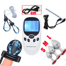 Electro Shock Anal enchufe trasero glande entrenador masaje taza Electro estimular pene macho pene anillo de carga USB Host macho sexo BDSM herramienta 2024 - compra barato