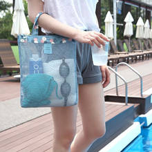 Swimming Mesh Swimming Handbag Women Mesh Handbag Cosmetic Pouch Summer Beach Bag Portable Carrying Beach Ball Toys Clothes Case 2024 - buy cheap