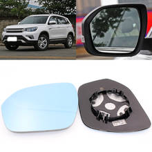 Para changan cs75 porta de visão lateral do carro grande-angular espelho retrovisor vidro azul com base aquecida 2 peças 2024 - compre barato