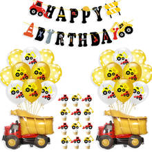 Cartoon Cars Fire Truck Excavator Balloons Children Birthday Party Decorations Happy Birthday Banner Latex Air Confetti Balloon 2024 - buy cheap