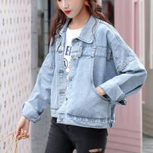 Jmnfc denim jaqueta curta feminina, jaqueta de algodão de manga longa para outono botão coreano jean casaco solto casual moda feminina roupas 2024 - compre barato