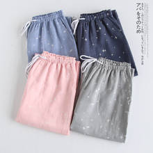 Autumn Cotton Double Gauze Sleep Bottoms Couple Simple Stars Pajama Pants Women Loose Lounge Wear Elastic Waist Home Clothes 2024 - buy cheap