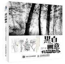 Nova paisagem natural pintura e criativo tutorial livro branco preto esboço desenho livro chinês lápis livro de arte 2024 - compre barato