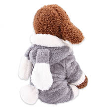 PUOUPUOU/зимняя теплая одежда для собак; забавные однотонные куртки для собак; милые толстовки для маленьких и средних собак; одежда для домашних животных; XS-2XL 2024 - купить недорого