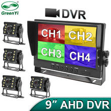 AHD 720P 9 Inch IPS Truck Bus 4CH CAR DVR Recorder Parking Monitor With 4 Channels Front Rear Left Right AHD Car LED Camera 2024 - buy cheap