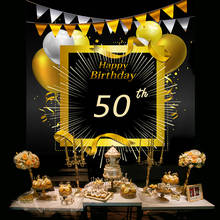Black Gold Backdrop Tapestry 50th Happy Birthday Party Tableware Decorations Number Confetti Balloon 50 Years Old Anniversary 2024 - buy cheap