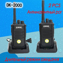 Walkie talkie DK-2000 de 10KM, transceptor UHF yaesu sq, radio portátil ham, comunicador, Radio CB, transceptor woki toki, 2 uds. 2024 - compra barato