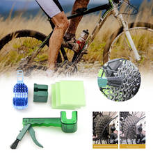 Limpiador de cadena de bicicleta de montaña, juego de herramientas múltiples, Kit de limpieza de volante de inercia, Cassette, herramienta de limpieza rápida, cepillos, caja de fregado 2024 - compra barato