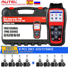 Autel TPMS TS508 сканер с 8 шт. комплект датчиков, MX-Sensor 433 МГц/315HHZ шины Профессиональный TPMS инструмент сенсорный сервис 2024 - купить недорого