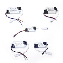 1PC  1-3W/4-7W/8-12W/12-18W/18-24W  New Transformer LED Driver Power Supply LED Light Lamp Driver 2024 - buy cheap