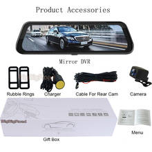BigBigRoad Автомобильный видеорегистратор, камера, поток, зеркало заднего вида, ips экран, видео регистратор для Vauxhall Crossland X Grandland X Adam Astra 2024 - купить недорого