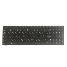 Novo teclado e laptop para lenovo 25209763 25209793 e 25209734, teclado preto russo 2024 - compre barato