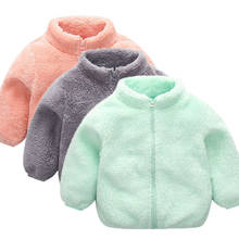 Зимняя одежда для маленьких мальчиков и девочек, детская одежда на молнии с длинными рукавами, однотонное бархатное пальто, теплая одежда, верхняя одежда 2024 - купить недорого