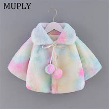 Kid Coats For Girls Fashion Coats Warm Clothes Hooded Autumn Winter Artificial Fur Children Clothing Children's Jacket 2024 - buy cheap