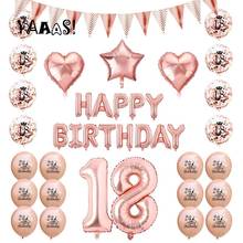 YAAAS! 39Pcs/Set 18th Happy Birthday Balloon Rose Gold Confetti Latex Balloons for 18 30 40 50 60 Birthday Celebrate Decoration 2024 - buy cheap