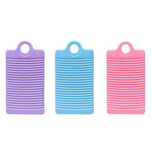 Пластиковая уплотненная Нескользящая доска для стирки одежды JW доска для мытья 2024 - купить недорого