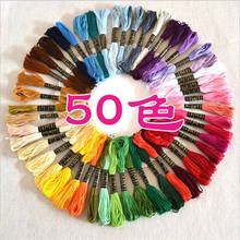 50 Colors Threads Cross Stitch Thread Diy Knitting Spiraea Home Handmade Floss Sewing Skeins Craft Knitted Embroidery Thread 2024 - buy cheap