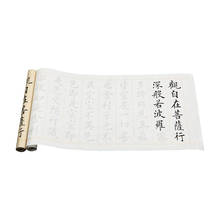 Cópia de sutra de múltiplos tipos, livro de caligrafia budista de personagem chinês, pincel de papel de arroz, caligrafia e livros de cópia 2024 - compre barato