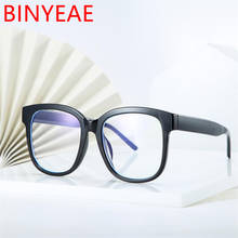 Transparent Square Glasses Plastic Eyeglass Frames For Women Mens Phone Computer Glasses Clear Lens Blue Light Glasses Eyewear 2024 - buy cheap